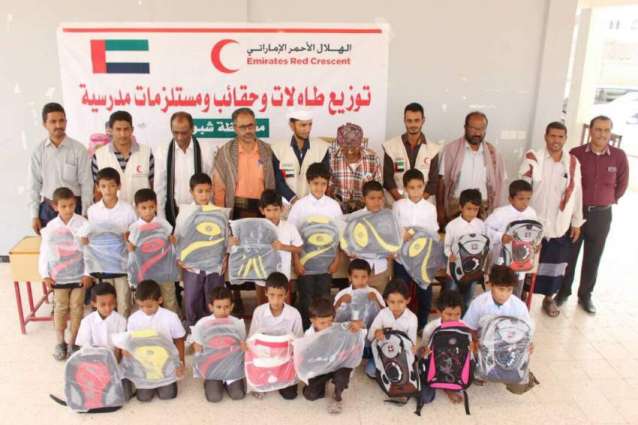 Education sector in Shabwa benefits from ERC’s support