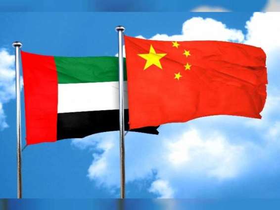 UAE, China issue joint statement, agree to establish comprehensive strategic partnership