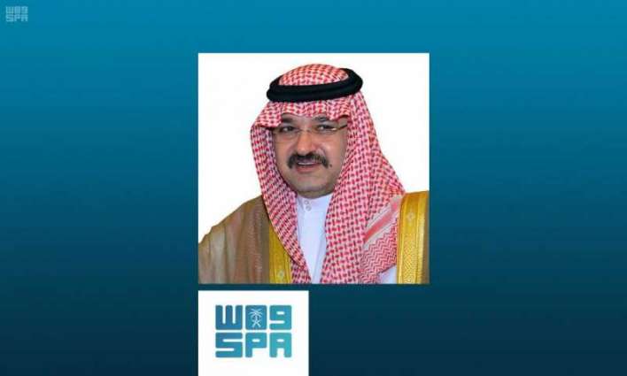 الأمير مشعل بن ماجد يفتتح الأربعاء المقبل المقر الرئيسي لمركز تدريب وتوطين الوظائف بجدة