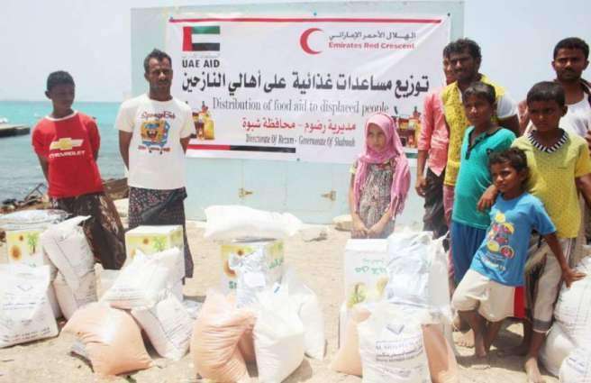 International Red Cross commends ERC's role in Yemen
