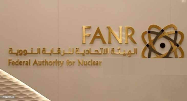 FANR Chairman receives Japan's Order of the Rising Sun