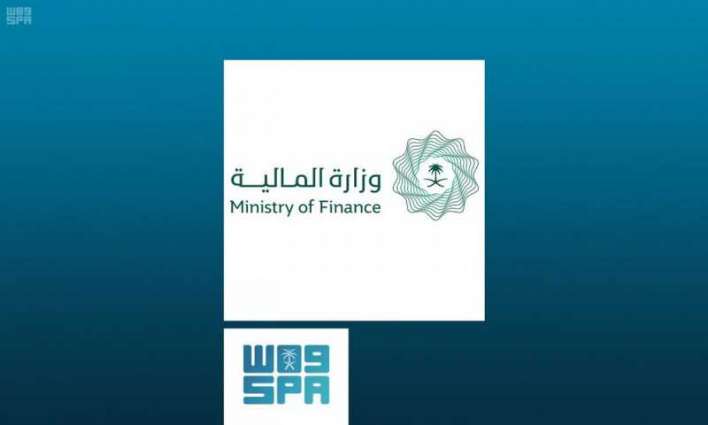 وزارة المالية ترحب بنتائج مناقشات المجلس التنفيذي لصندوق النقد الدولي وتقديره الإيجابي للإصلاحات المالية والاقتصادية