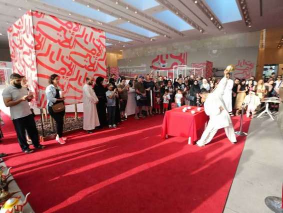 UAE-China Week ends in Abu Dhabi