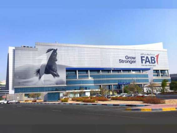 FAB reports H1 net profit of AED6.1 billion