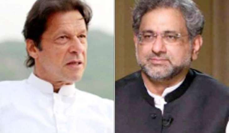 NA-53 Results of Election 2018 - Islamabad 2