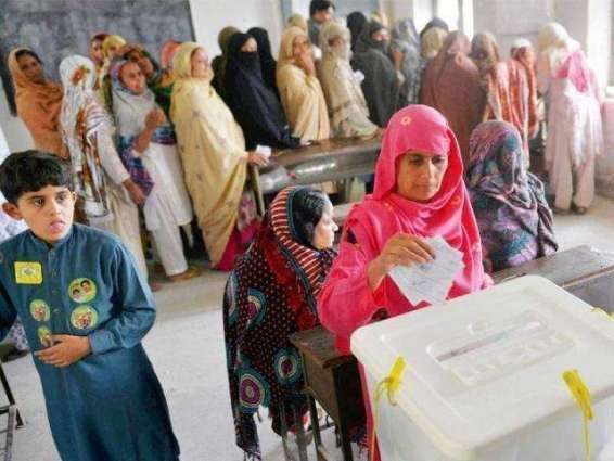 PP-65 Mandi Bahauddin-I Results & Constituency Updates - General Election 2018 Pakistan 
