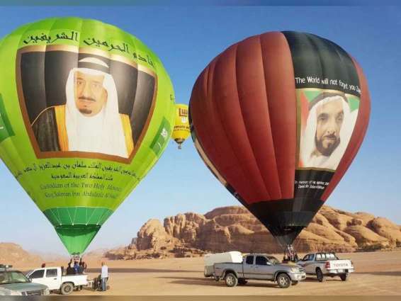 ‘Abu Dhabi Balloon Festival for Ethiopian-Eritrean Peace’ to begin in November