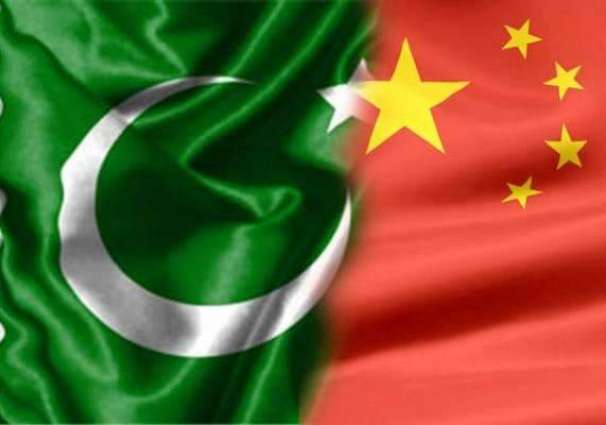 چین دا پاکستان دے عام انتخابات مگروں بنن والی حکومت نال رلکے کم کرن دا اعلان 
پاکستانی حکومت نال رلکے کم کراں گے: چین