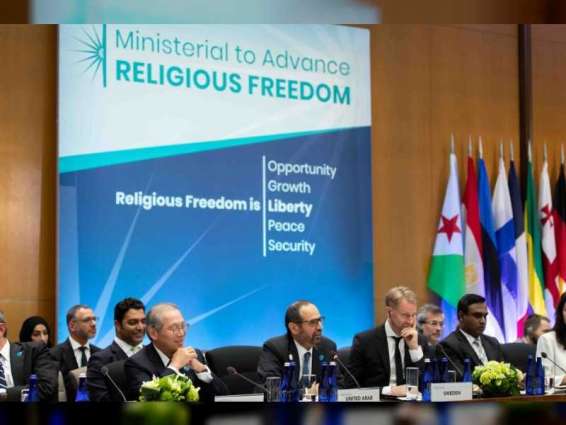 الامارات تشارك في اجتماعات مجلس الأديان بالخارجية الأمريكية لمناقشة تعزيز الحريات الدينية