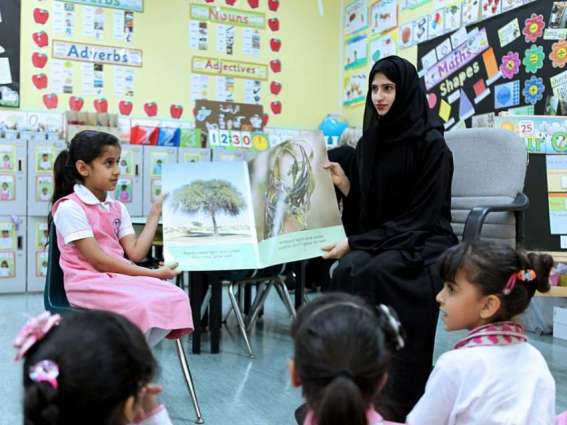 Emirati teachers get training and knowledge about special needs education