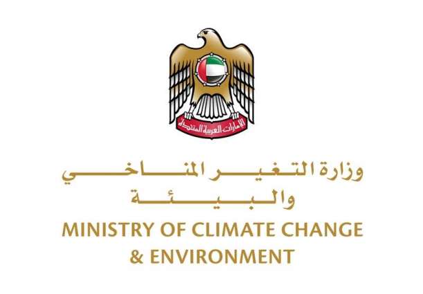 Ministry of Climate Change, Fish Farm ink agreement to operate fish hatchery in Umm Al Qaiwain