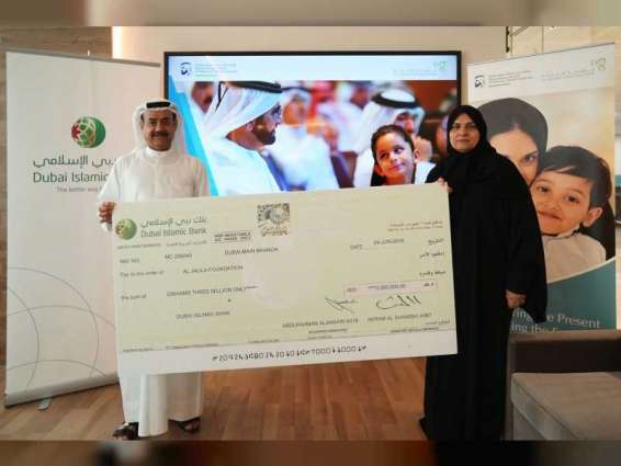 DIB donates AED3 million to Al Jalila Foundation
