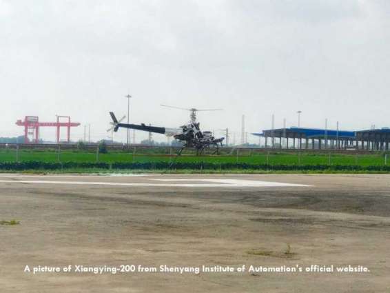 China's newly-developed unmanned helicopter completes test flights