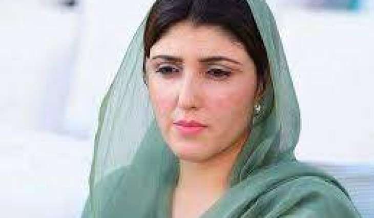 Ayesha Gulalai gets a love note instead of a vote!