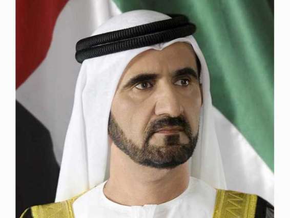 Dubai Ruler issues two Resolutions