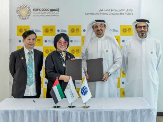 Expo 2020 Dubai deepens collaboration in China