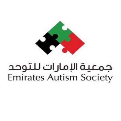 Emirates Autism Society honours 68 students who enrolled in 62 schools