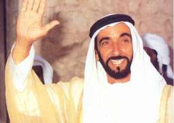 Sheikh Zayed's accession as Abu Dhabi Ruler will remain in hearts of UAE people: Fatima bint Mubarak