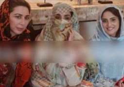Bushra Bibi's daughter Mehru Hayat joins PTI