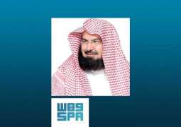 الشيخ السديس : استضافة المملكة للحجيج تؤكد عناية المملكة بعموم المسلمين