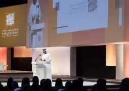 Mohamed Bin Zayed Majlis for Future Generations announces its second edition