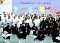 تقرير/ الإمارات تحتفل باليوم العالمي للشباب غدا 