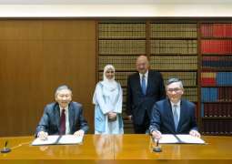 محاكم مركز دبي المالي العالمي توقع مذكرة مع "المحكمة العليا في هونغ كونغ"