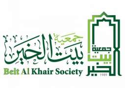 Beit Al Khair Society launches educational initiative to support low income students