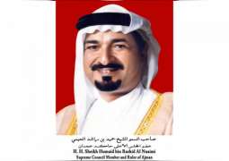 حاكم عجمان يعزي أمير دولة الكويت في وفاة شقيقته