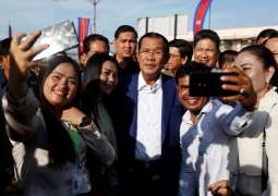Cambodia's Ruling CPP Party Won All Parliamentary Seats in July Vote - Reports