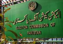 Pakistani Presidential Election Scheduled for September 4 - Reports