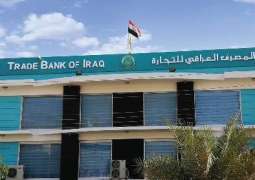 مصرف حكومي عراقي يؤجل خطة لشراء بنك تركي