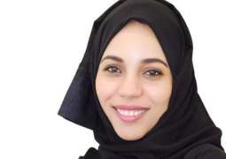 عائشة بنت خالد القاسمي : الإمارات قطعت أشواطا بعيدة في مسيرة تمكين شبابها