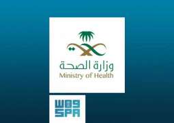 وزارة الصحة : لاحالات وبائية أو أمراض محجرية بين الحجاج