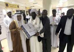 سفير المملكة لدى السودان يودع 500 حاج من ذوي شهداء القوات المسلحة السودانية باليمن