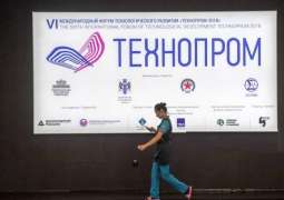 Technoprom-2018 International Forum Kicks Off in Russia's Novosibirsk