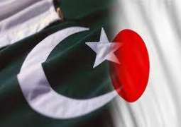 وزير الدولة للشؤون الخارجية الياباني سيصل إلى باكستان في 30 أغسطس الجاري في زيارة رسمية