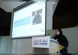 غرفة دبي ووزارة الاقتصاد تحتفيان بالمرأة الإماراتية في ندوة خاصة