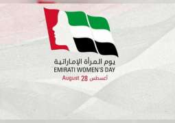 الأمين العام لـ " تنفيذي أبوظبي " : المرأة الإماراتية شريك أساسي في مسيرة التنمية