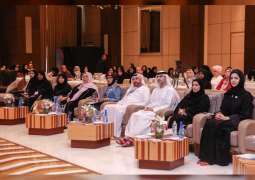 انطلاق ملتقى "المرأة الإماراتية على نهج زايد" في عجمان