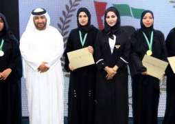 وزارة الصحة تحتفل بيوم المرأة الإماراتية