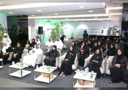هيئة الموارد البشرية لإمارة أبوظبي تحتفل بيوم المرأة الإماراتية