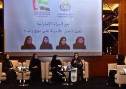 "تعاونية الاتحاد" تحتفل بيوم المرأة الإماراتية