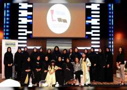 "صندوق خليفة لتطوير المشاريع" يحتفي بيوم المرأة الإماراتية