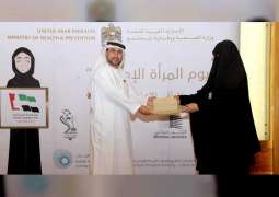 جملة من الفعاليات للجنة سيدات نادي تراث الإمارات في يوم المرأة الاماراتية