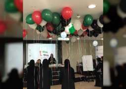 مؤسسة محمد بن راشد للإسكان تحتفل بيوم المرأة الإماراتية