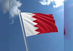 البحرين : الإنتهاء من التحقيق بواقعة تأسيس عصابة إرهابية 