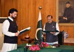 قيادي حزب الإنصاف الحاكم يقوم بأداء اليمين الدستورية كوزير الدولة للشؤون الداخلية لباكستان