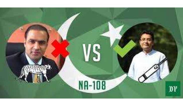 ووٹاں دی دوبارہ گنتی: عابدشیر علی دے 701ووٹ گھٹ گئے
پی ٹی آئی امیدوار فرخ حبیب دی جت برقرار