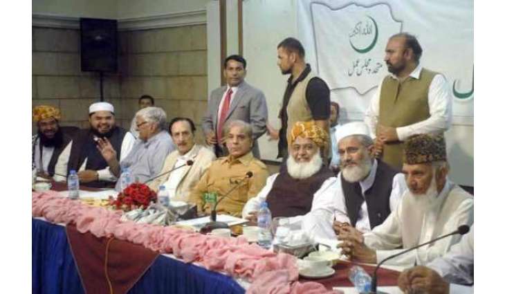 متحدہ اپوزیشن نے عمران خان دے مقابلے وچ مسلم لیگ (ن) دا وزیر اعظم لیان دا اعلان کر دتا